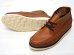 画像2: Russell Moccasin（ラッセルモカシン）Sporting Clays Chukka（スポーティングクレーチャッカ）/Dark Tan Waterproof（ダークタン）※サイズUS9.5（27.5〜28.0cm）のみ (2)