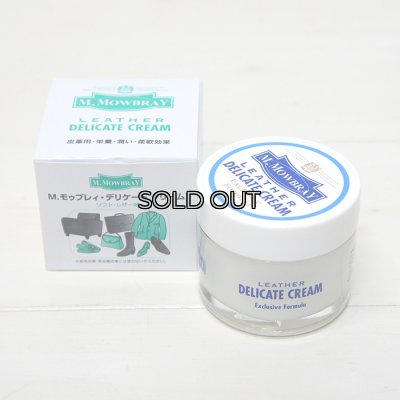 画像2: M.MOWBRAY（M.モゥブレィ）DELICATE CREAM（デリケートクリーム）