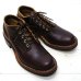 画像3: White's Boots（ホワイツブーツ）OXFORD（オックスフォード）/Brown Chrome Excel（ブラウンクロムエクセル）