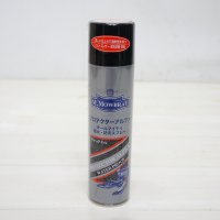 M.MOWBRAY（M.モゥブレィ）PROTECTOR ALPHA（プロテクターアルファ）220ml【オールマイティ 撥水・防汚スプレー】