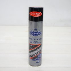 M.MOWBRAY（M.モゥブレィ）PROTECTOR ALPHA（プロテクターアルファ）220ml【オールマイティ 撥水・防汚スプレー】