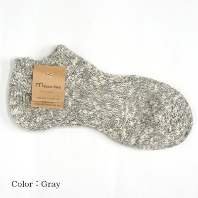 画像3: Mauna Kea（マウナケア）スラブネップスニーカーソックス/Gray（グレー）・Natural（ナチュラル）・Black（ブラック）※3足までメール便発送可※