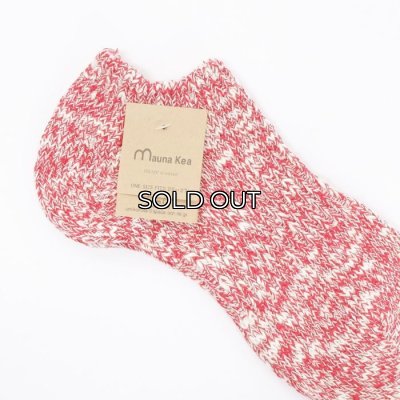 画像3: Mauna Kea（マウナケア）スラブネップスニーカーソックス/Red（レッド）・Navy（ネイビー）※3足までメール便発送可※