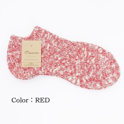 画像2: Mauna Kea（マウナケア）スラブネップスニーカーソックス / Red（レッド）・Navy（ネイビー）※3足までメール便発送可※