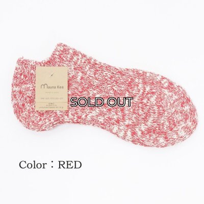 画像2: Mauna Kea（マウナケア）スラブネップスニーカーソックス/Red（レッド）・Navy（ネイビー）※3足までメール便発送可※