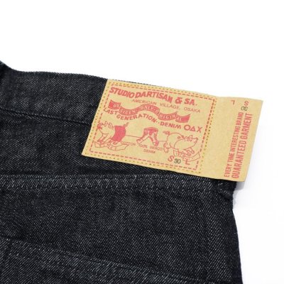 画像8: STUDIO D'ARTISAN（ステュディオ・ダ・ルチザン）ウォッシュジーンズ "テーパード” 13oz/Black（ブラック）ワンウォッシュ【裾上げ無料】