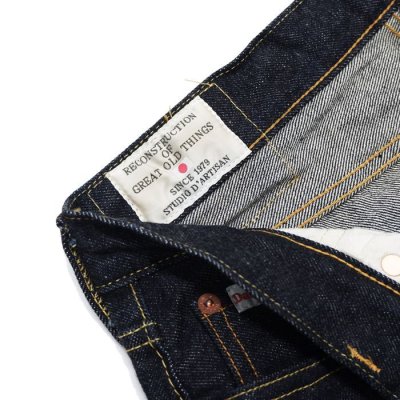 画像6: STUDIO D'ARTISAN(ステュディオ・ダ・ルチザン)15oz スーパータイトストレート/Indigo Blue(インディゴブルー)ワンウォッシュ【裾上げ無料】