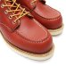 画像6: RED WING（レッドウィング）Style No.8875 6"CLASSIC MOC（6インチ・クラシックモック）