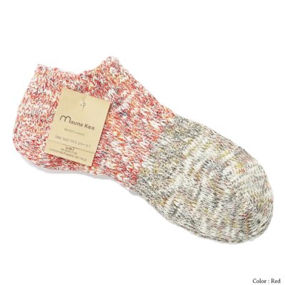画像2: Mauna Kea（マウナケア）スラブネップ切替えスニーカーソックス/Red（レッド）・Gray（グレー）・Green（グリーン）・Yellow（イエロー）※3足までメール便発送可※