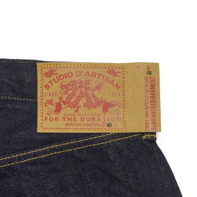 画像8: STUDIO D'ARTISAN（ステュディオ・ダ・ルチザン）ベトナム大戦ジーンズ / Indigo Blue（インディゴブルー）ワンウォッシュ【裾上げ無料】