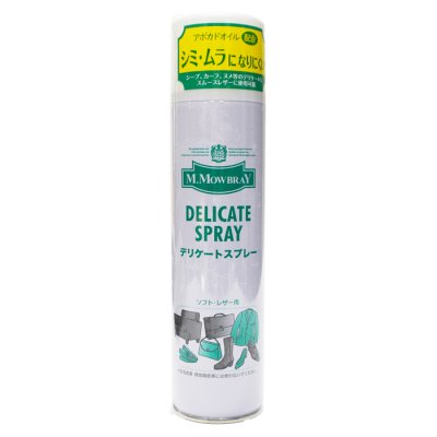 画像1: M.MOWBRAY（M.モゥブレィ）DELICATE SPRAY（デリケートスプレー）220ml【シミになりづらい保革スプレー】