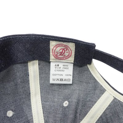画像10: FULLCOUNT（フルカウント）#6843 6Panel Denim Baseball Cap（6パネルデニムベースボールキャップ）‘F' Patch / Indigo Blue（インディゴブルー）