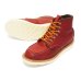 画像2: RED WING（レッドウィング）Style No.8864 6"CLASSIC MOC（6インチ・クラシックモック）"GORE-TEX" (2)