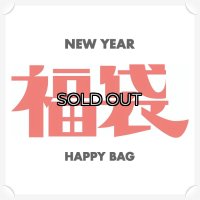 福袋『Happy Bag』