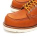 画像5: RED WING（レッドウィング）Style No.8092 CLASSIC MOC OXFORD（クラシックモック・オックスフォード） (5)