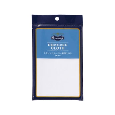 画像1: M.MOWBRAY（エム・モゥブレイ）REMOVER CLOTH（リムーバークロス）５枚入り
