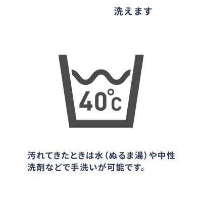 画像4: M.MOWBRAY（エム・モゥブレイ）POLISHING COTTON（ポリッシングコットン）