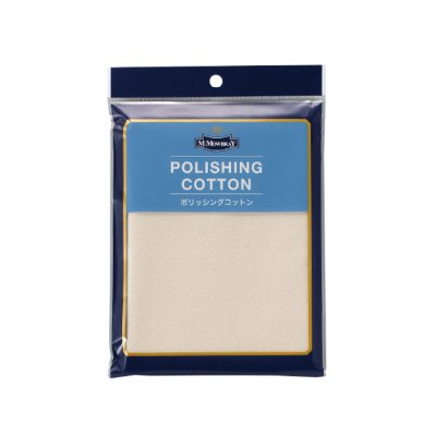 画像1: M.MOWBRAY（エム・モゥブレイ）POLISHING COTTON（ポリッシングコットン）