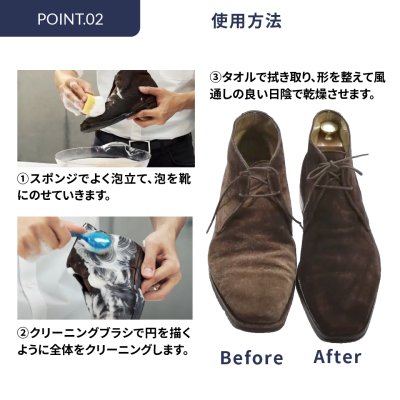 画像3: M.MOWBRAY（M.モゥブレィ）SUEDE&NUBUCK SHAMPOO（スエード&ヌバック シャンプー）300ml【靴用シャンプータイプ汚れ落とし】