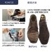 画像3: M.MOWBRAY（M.モゥブレィ）SUEDE&NUBUCK SHAMPOO（スエード&ヌバック シャンプー）300ml【靴用シャンプータイプ汚れ落とし】 (3)