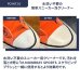 画像2: M.MOWBRAY SPORTS（M.モゥブレィ）SNEAKERS 泡CLEANER（スニーカー泡クリーナー）【水洗い不要の簡単クリーナー】 (2)