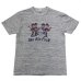 画像3: BARNS OUTFITTERS (バーンズアウトフィッターズ) "STANDARD" TSURI-AMI Crew Print T-Shirt (吊り編みクループリントTシャツ) / White（ホワイト）・Grey (グレー) (3)