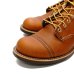 画像5: RED WING（レッドウィング）Style No.8000 IRON RANGER（アイアンレンジャー） (5)