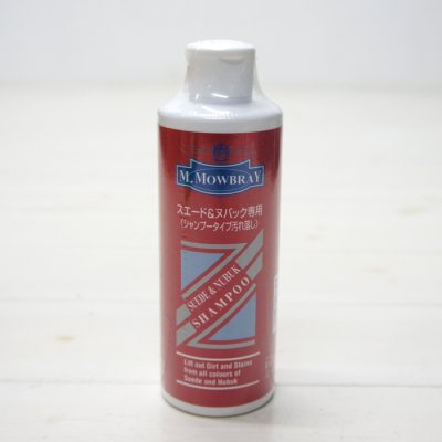 画像1: M.MOWBRAY（M.モゥブレィ）SUEDE&NUBUCK SHAMPOO（スエード&ヌバック シャンプー）300ml【靴用シャンプータイプ汚れ落とし】
