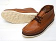 画像2: Russell Moccasin（ラッセルモカシン）Sporting Clays Chukka（スポーティングクレーチャッカ）/Dark Tan Waterproof（ダークタン）※サイズUS9.5（27.5〜28.0cm）のみ (2)