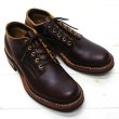 画像3: White's Boots（ホワイツブーツ）OXFORD（オックスフォード）/Brown Chrome Excel（ブラウンクロムエクセル） (3)