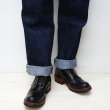 画像9: White's Boots（ホワイツブーツ）OXFORD（オックスフォード）/Black Chrome Excel（ブラッククロムエクセル） (9)