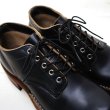 画像7: White's Boots（ホワイツブーツ）OXFORD（オックスフォード）/Black Chrome Excel（ブラッククロムエクセル） (7)