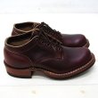 画像4: White's Boots（ホワイツブーツ）OXFORD（オックスフォード）/Burgundy Chrome Excel（バーガンディクロムエクセル） (4)