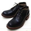 画像1: White's Boots（ホワイツブーツ）OXFORD（オックスフォード）/Black Chrome Excel（ブラッククロムエクセル） (1)