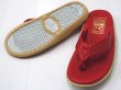画像2: ISLAND SLIPPER（アイランドスリッパ）PT202 (レザートングサンダル) / Red（レッド） (2)