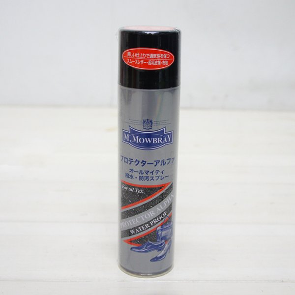 画像1: M.MOWBRAY（M.モゥブレィ）PROTECTOR ALPHA（プロテクターアルファ）220ml【オールマイティ 撥水・防汚スプレー】 (1)