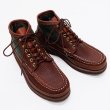 画像3: Russell Moccasin（ラッセルモカシン）Short P.H. 4"（ショートPH）/Brown×Olive（ブラウン×オリーブ）※サイズUS9.0（27.0〜27.5cm）のみ (3)