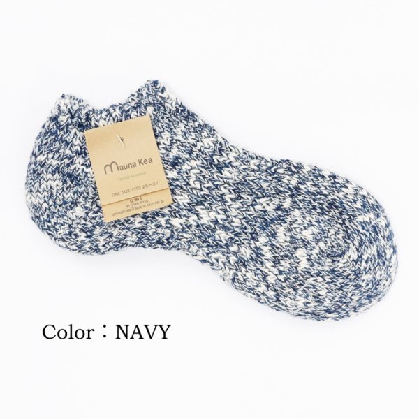 画像4: Mauna Kea（マウナケア）スラブネップスニーカーソックス / Red（レッド）・Navy（ネイビー）※3足までメール便発送可※ (4)