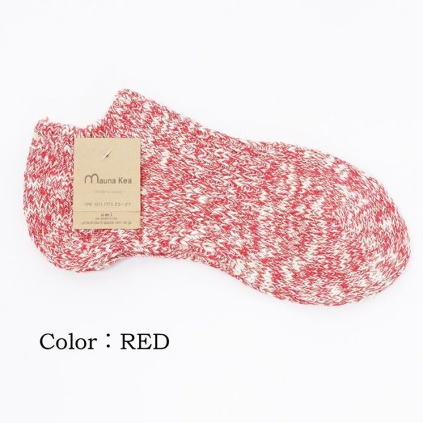 画像2: Mauna Kea（マウナケア）スラブネップスニーカーソックス / Red（レッド）・Navy（ネイビー）※3足までメール便発送可※ (2)