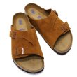 画像4: BIRKENSTOCK（ビルケンシュトック）ZURICH（チューリッヒ）"ソフトフットベッド"/Mink Suede（ブラウンスエード）※サイズ41のみ (4)
