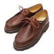 画像1: Paraboot（パラブーツ）MICHAEL（ミカエル）/Marron（マロン） (1)