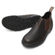 画像3: BLUNDSTONE（ブランドストーン）BS2038 ORIGINALS LOW CUT（オリジナルスローカット）/Brown（ブラウン） (3)
