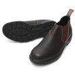 画像2: BLUNDSTONE（ブランドストーン）BS2038 ORIGINALS LOW CUT（オリジナルスローカット）/Brown（ブラウン） (2)