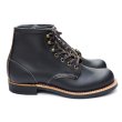 画像1: RED WING（レッドウィング）Style No.3345 BLACKSMITH（ブラックスミス） (1)