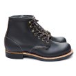 画像4: RED WING（レッドウィング）Style No.3345 BLACKSMITH（ブラックスミス） (4)