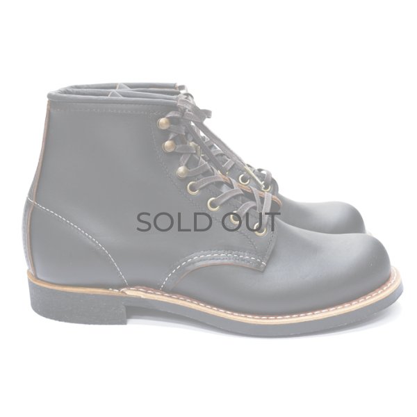 画像5: RED WING（レッドウィング）Style No.3345 BLACKSMITH（ブラックスミス） (5)