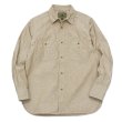 画像1: Nigel Cabourn（ナイジェル・ケーボン）NEW MEDICAL SHIRT（ニューメディカルシャツ）/Khaki（カーキ） (1)