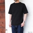 画像7: SAINT JAMES（セントジェームス）OUESSANT SHORT SLEEVE（ウエッソンショートスリーブ）/GRIS CLAIR（霜降りペールグレー） (7)