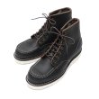画像2: RED WING（レッドウィング）Style No.8849 6"CLASSIC MOC（6インチ・クラシックモック） (2)