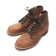 画像1: RED WING（レッドウィング）Style No.3343 BLACKSMITH（ブラックスミス） (1)